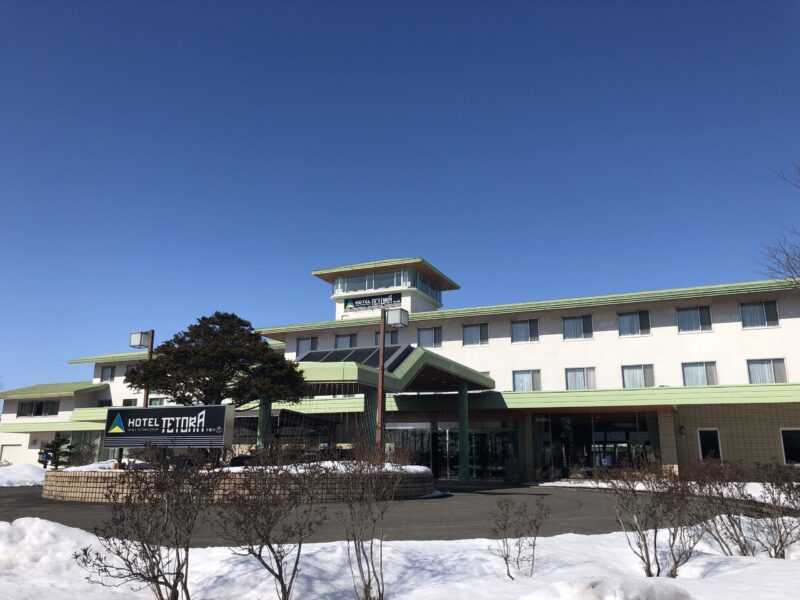 ホテルテトラリゾート十勝川