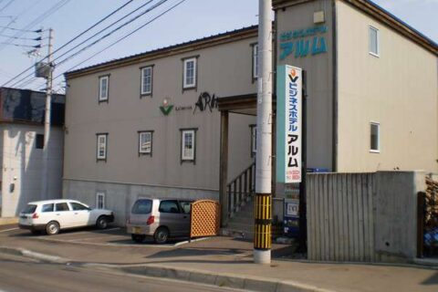 アルムオビヒロ ミナミ