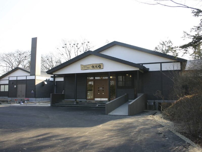 オベリベリ温泉水光園