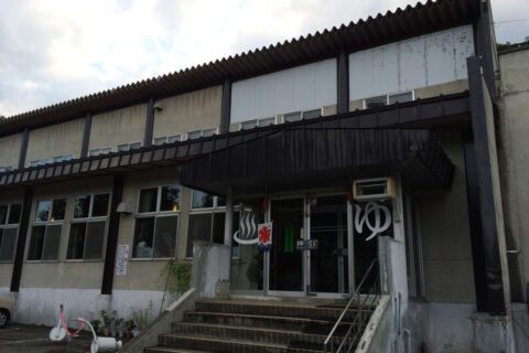 丸美ヶ丘温泉ホテル