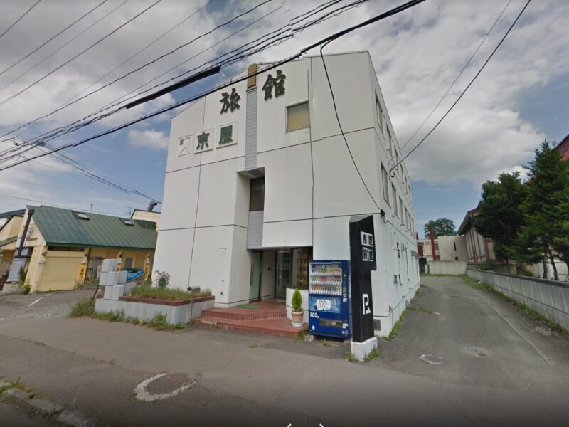 京屋旅館