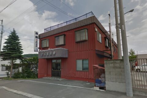 宮城屋旅館