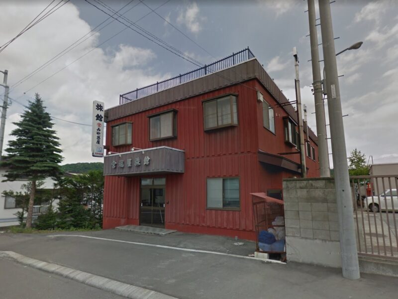 宮城屋旅館