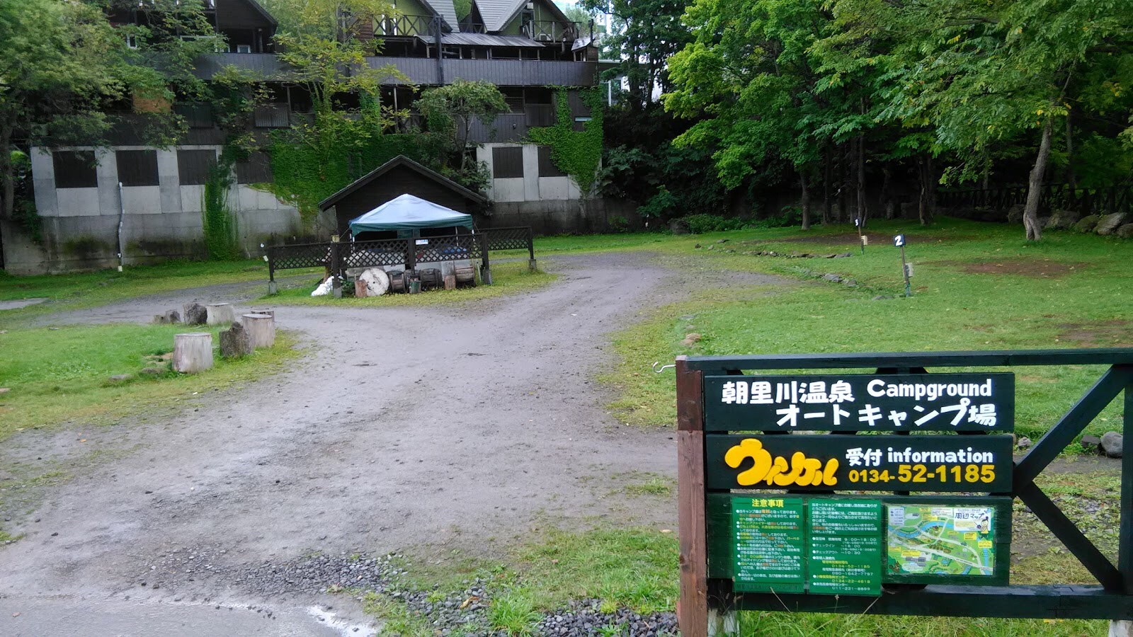 Asarigawa Hot Spring Auto Camping Ground