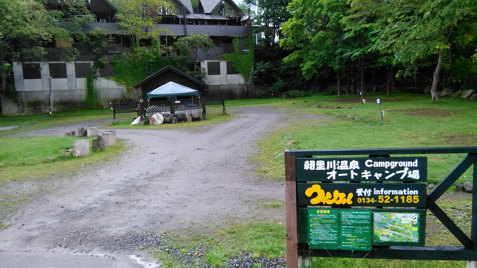 Asarigawa Hot Spring Auto Camping Ground Hokkaido jp Travel