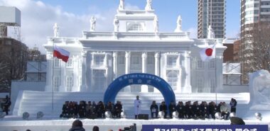 Sapporo Snow Festival 2021