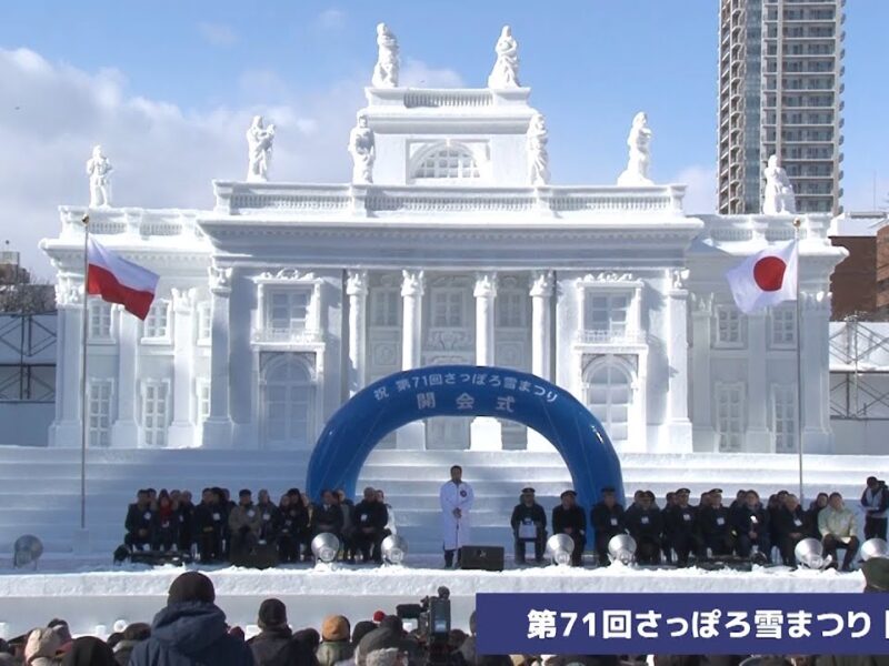 Sapporo Snow Festival 2021