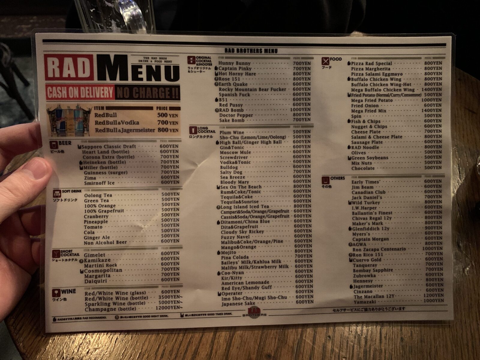 Photo of RAD BROTHERS English drink and food menu ラッドブラザーズの英語のメニュー