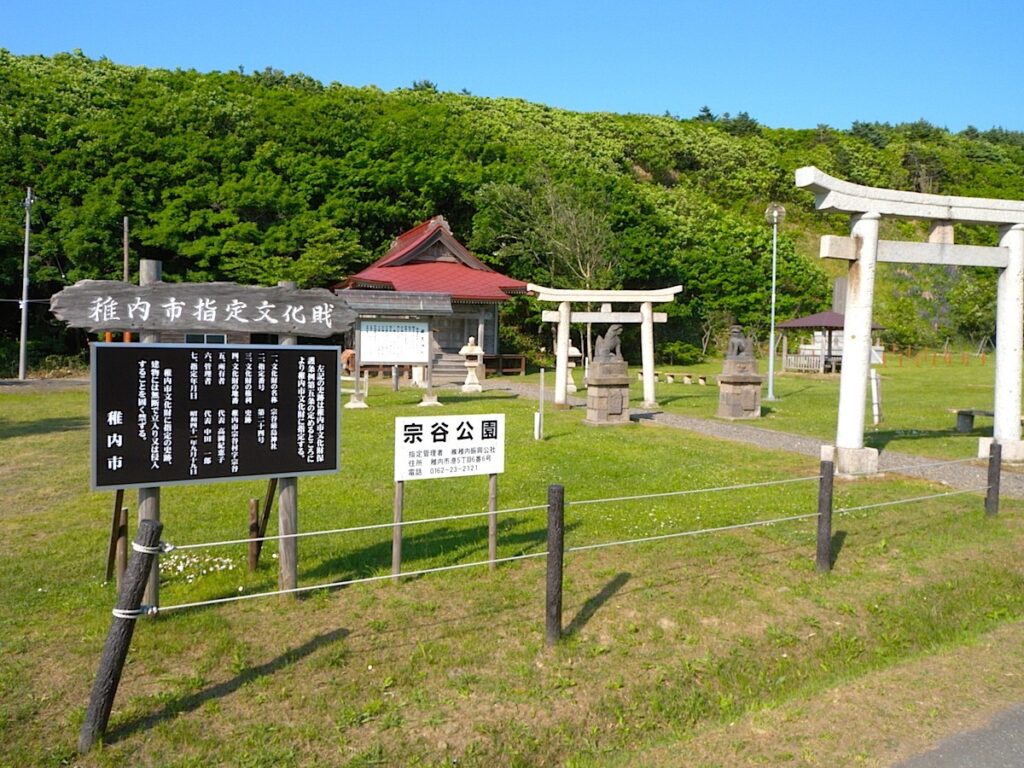 Soya Itsukushima Shrine, Wakkanai
