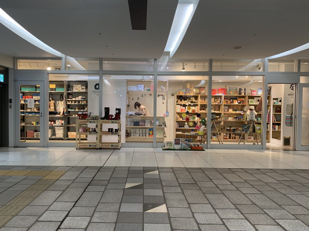 Niiiwa Store