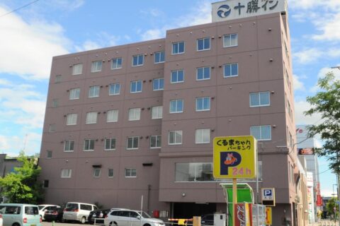 ホテル 十勝イン