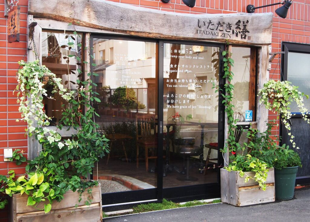 Itadaki Zen Restaurant Sapporo - Vegan 