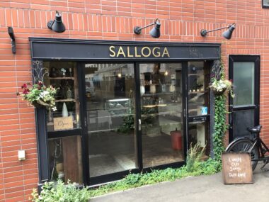 Salloga (Itadaki Zen) Restaurant Sapporo - Vegan 【旧店名】いただき繕 円山本店