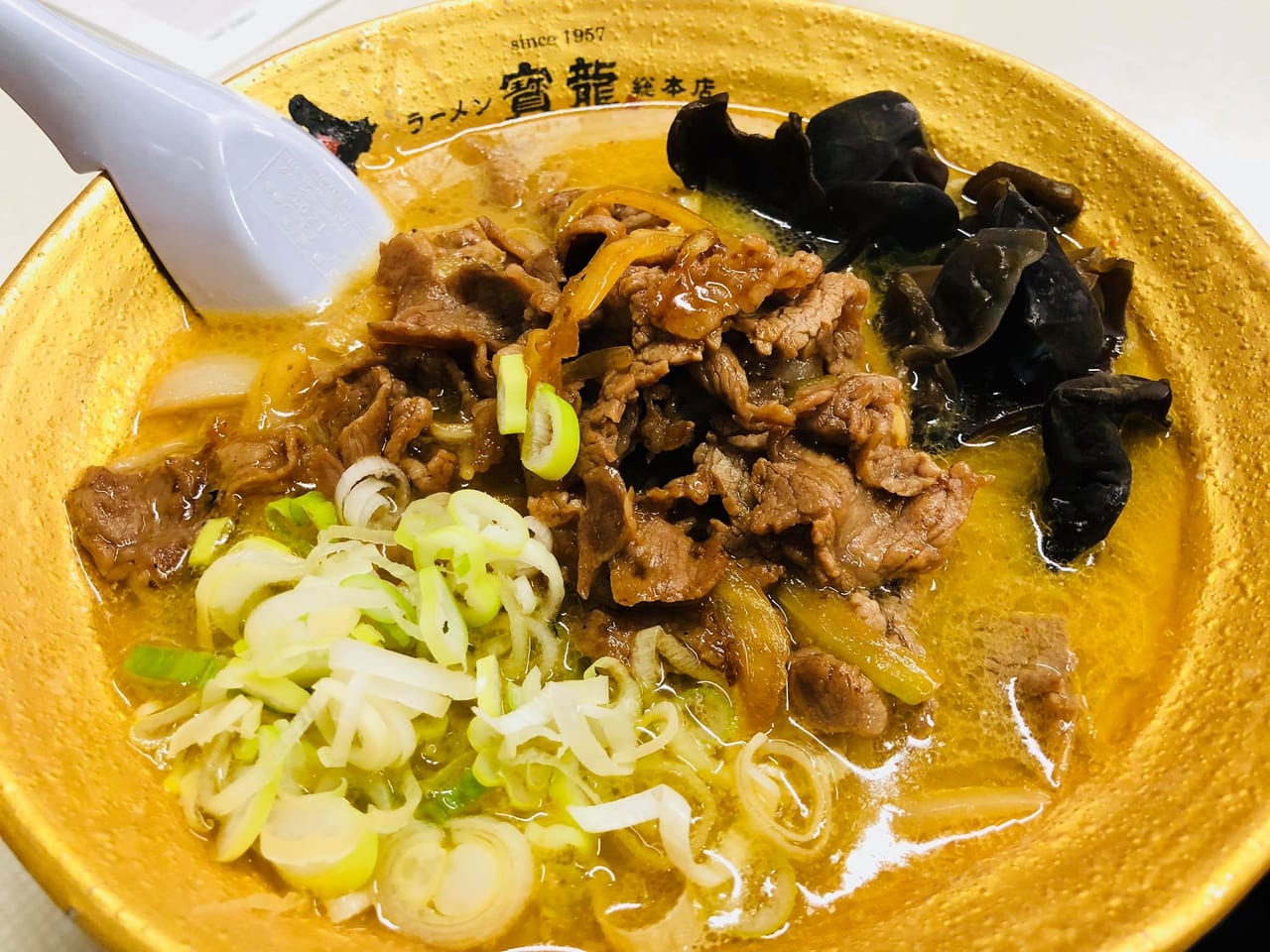 Houryu Ramen