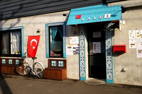 Lale Turkish Cafe Restaurant