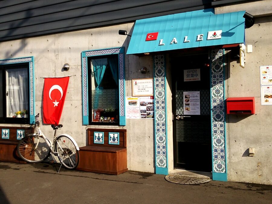 Lale Turkish Cafe Restaurant
