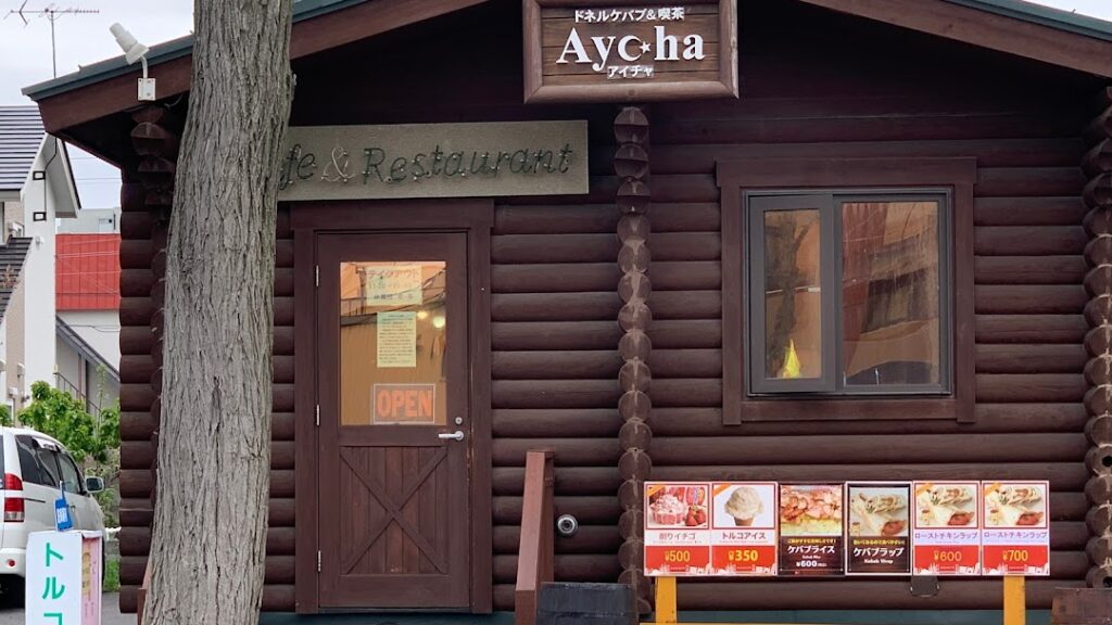 Turkish Restaurant Aycha - Turkish food Sapporo