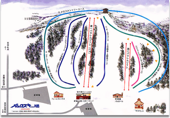 Memuro Ski Resort