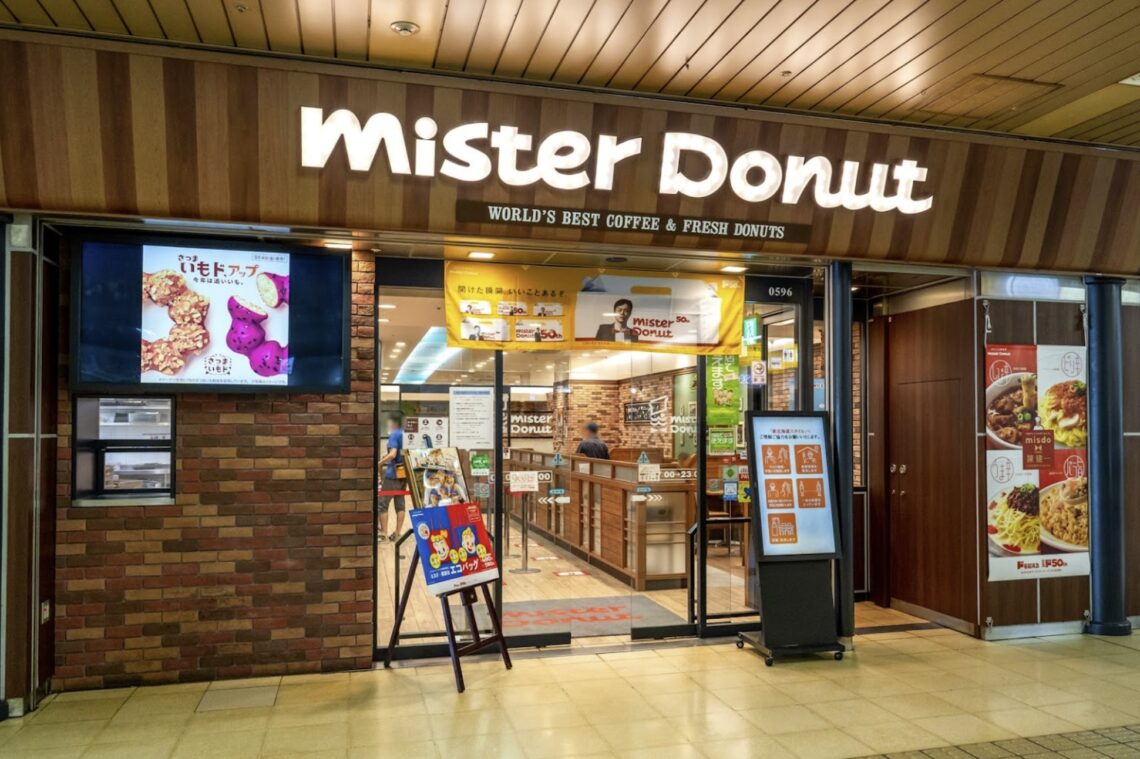 Mister Donut, Sapporo Station North Exit, JR Sapporo