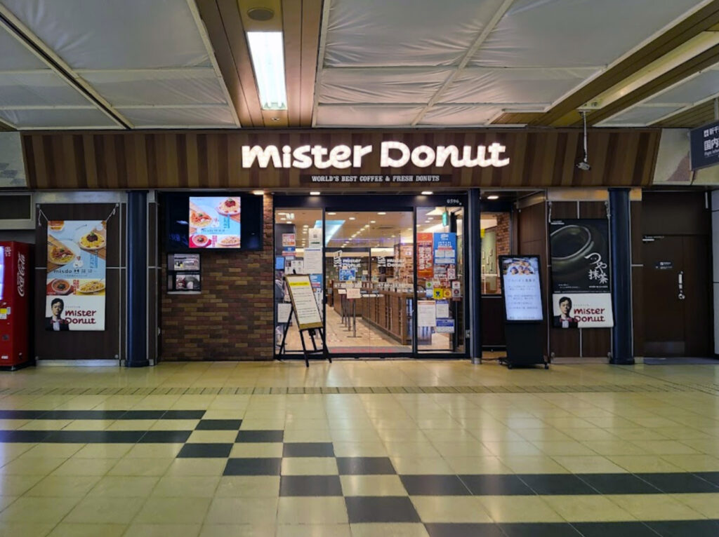 Mister Donut, JR Sapporo, North Exit