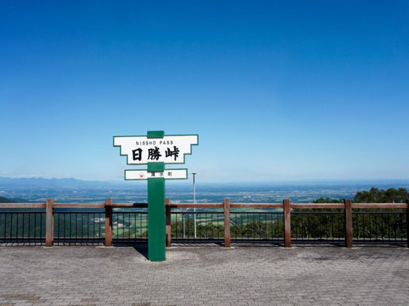 Nissho Pass Observation Deck