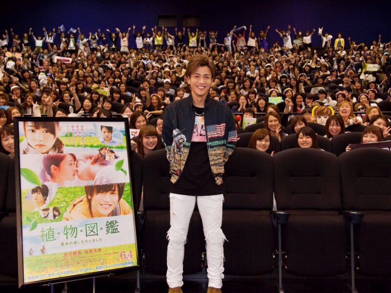Sapporo Cinema Frontier