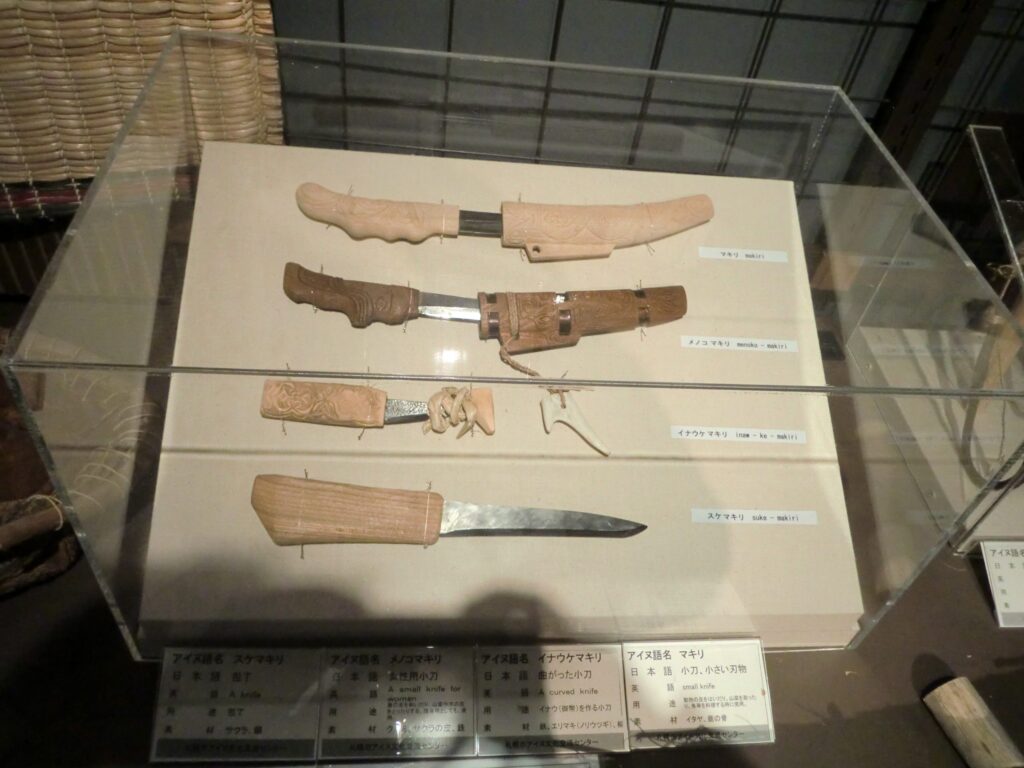 Sapporo AINU Culture Promotion Center - knives