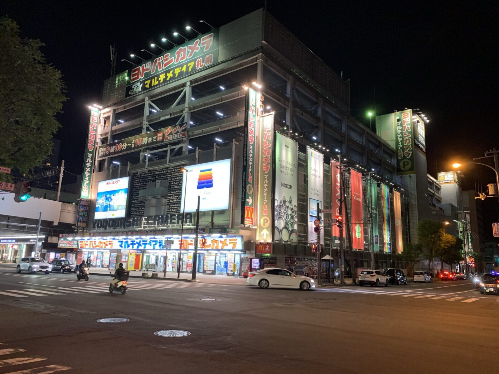 Yodobashi Camera