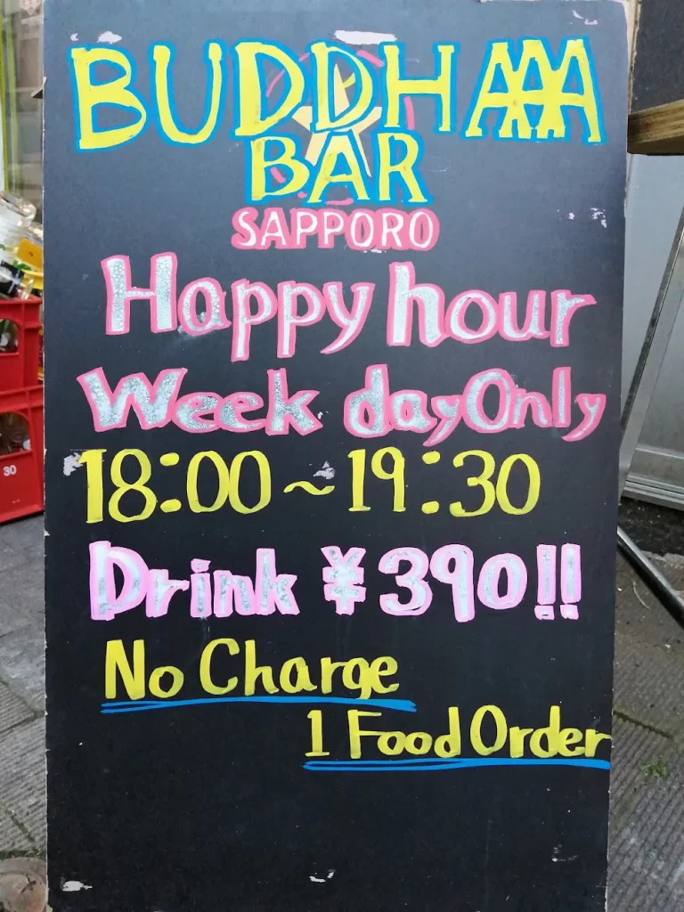 Buddha Bar Sapporo