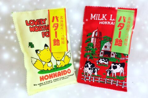 北海道 布バター飴