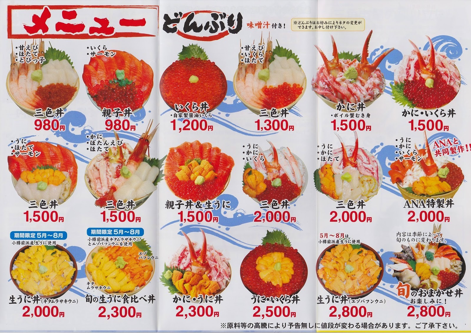 市場 食堂 味 処 たけだ
