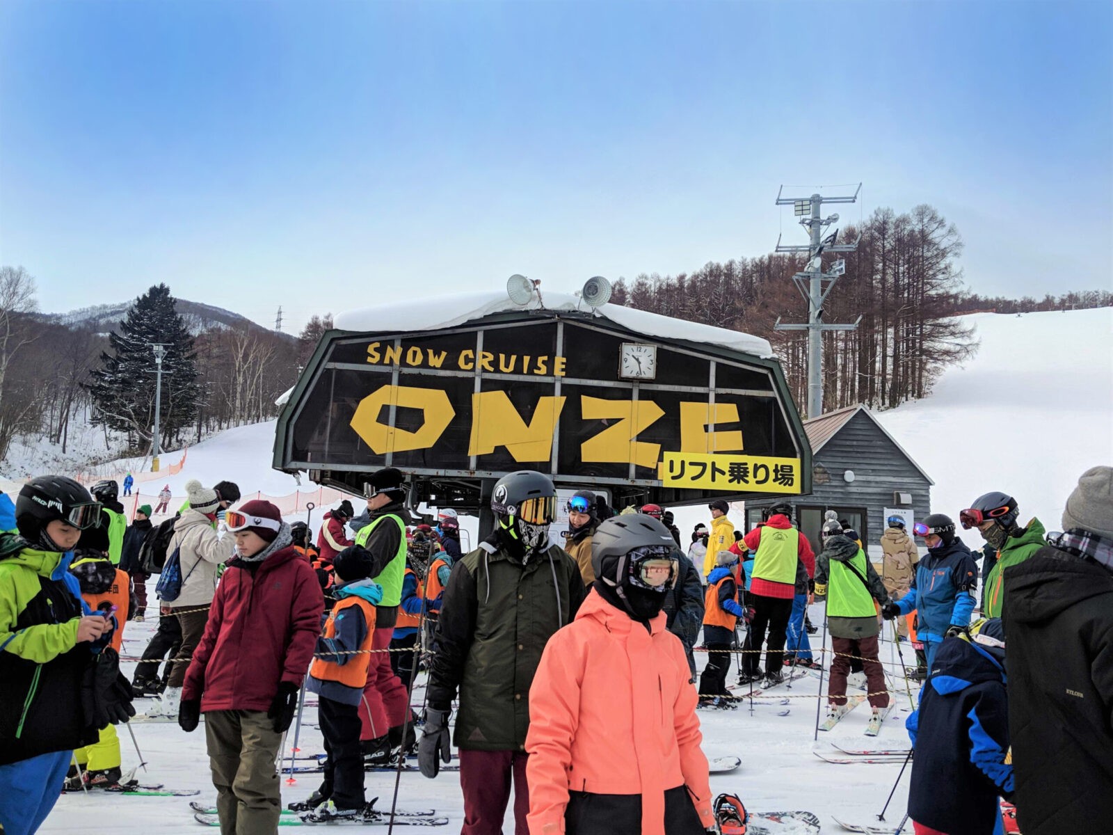 Onze Ski Resort - Field - Onzu