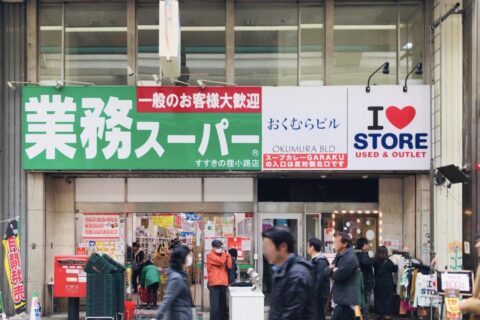 Gyomu Super Susukino Tanukikouji