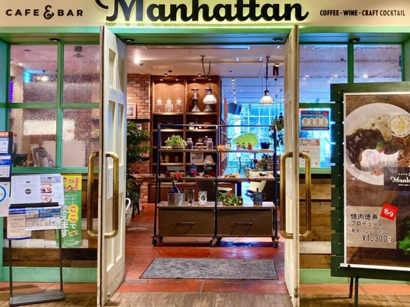Cafe & Bar Manhattan