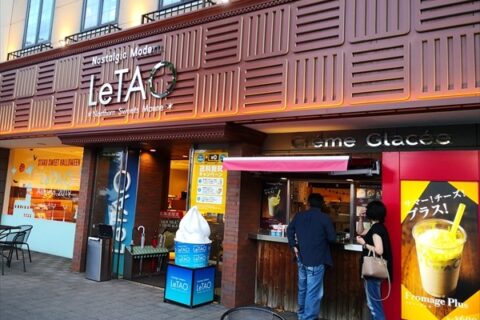 LeTAO Otaru
