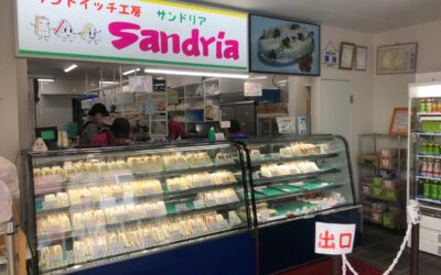 Sandria Sandwich Shop