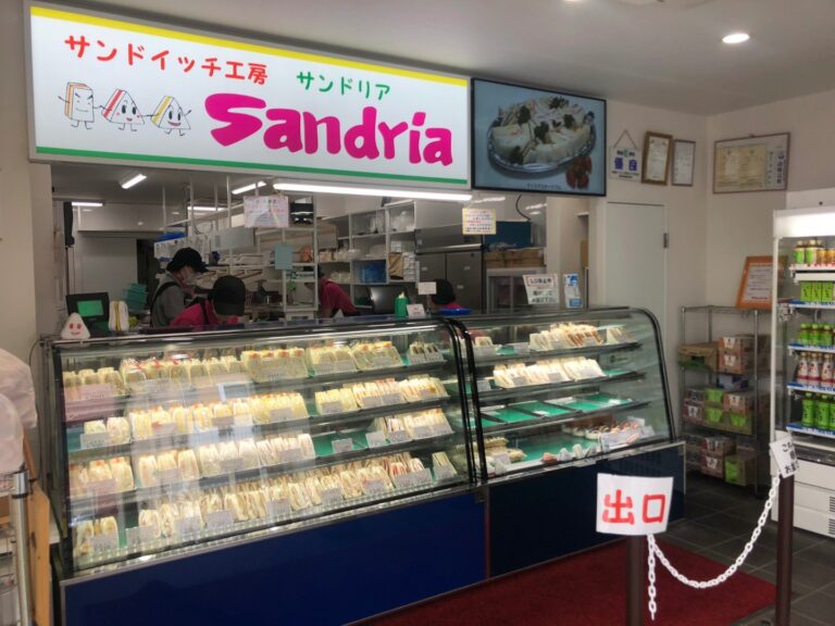 Sandria Sandwich Shop