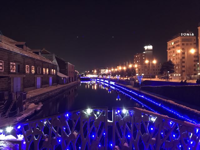 Otaru Canal