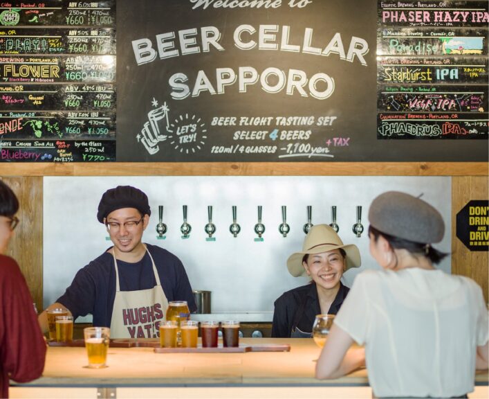 Beer Cellar Sapporo