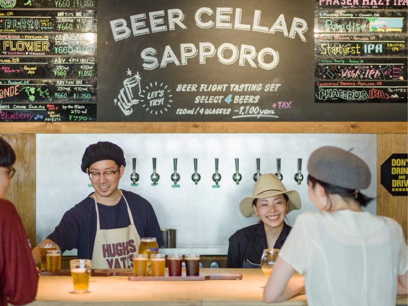 Beer Cellar Sapporo