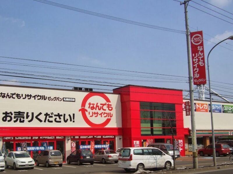 Anything recycling big bang Sapporo Shiroishi shop