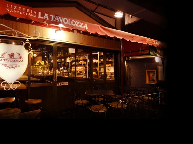 La Tavolozza Pizzaria