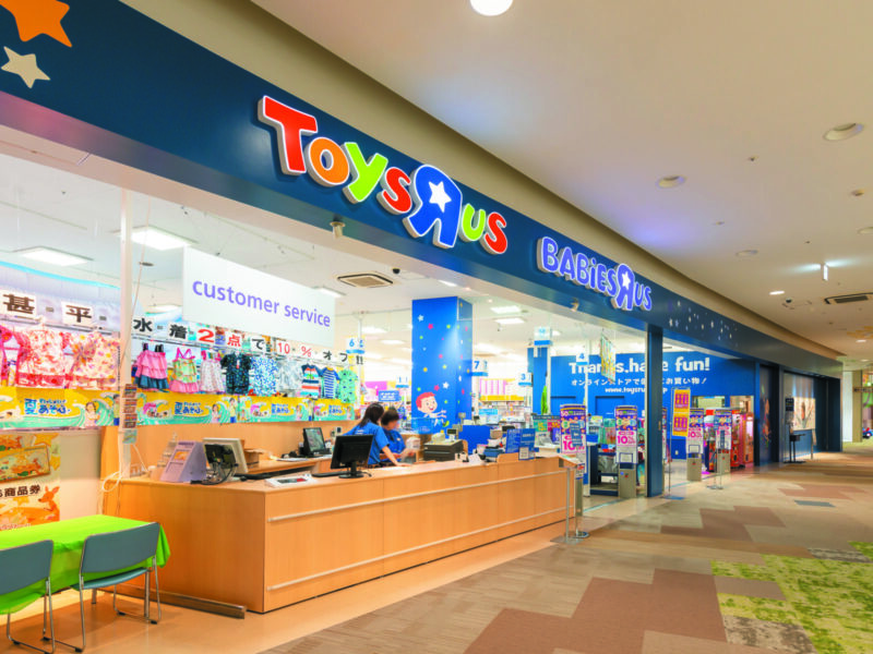 Toys R Us, Babies R Us Sapporo