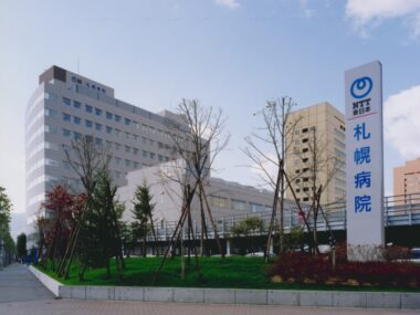 NTT East Sapporo Hospital