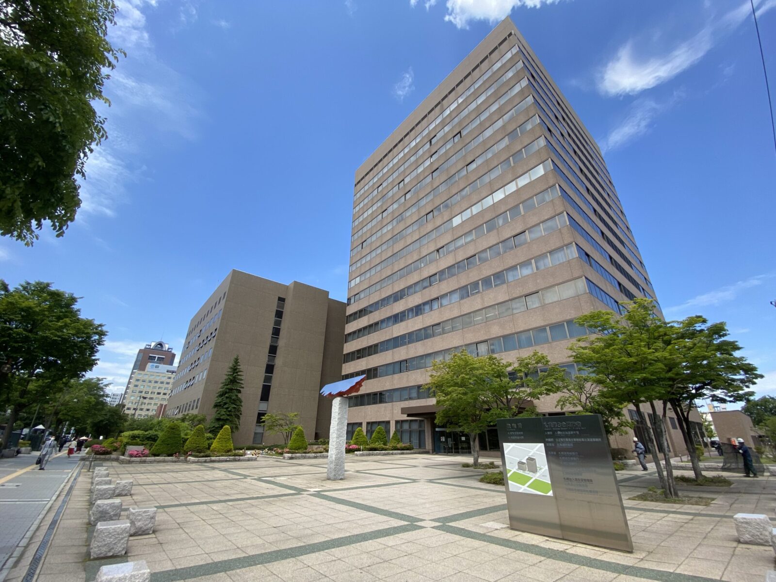 Sapporo Regional Immigration Bureau