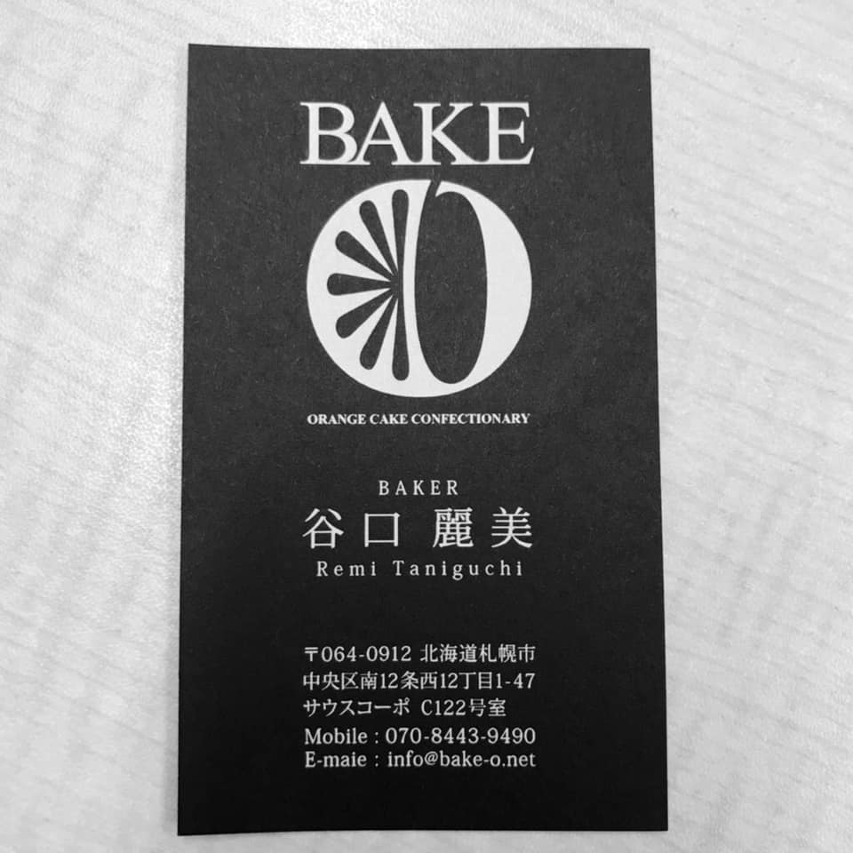 Bake-O (Orange Cake Confectionary) card