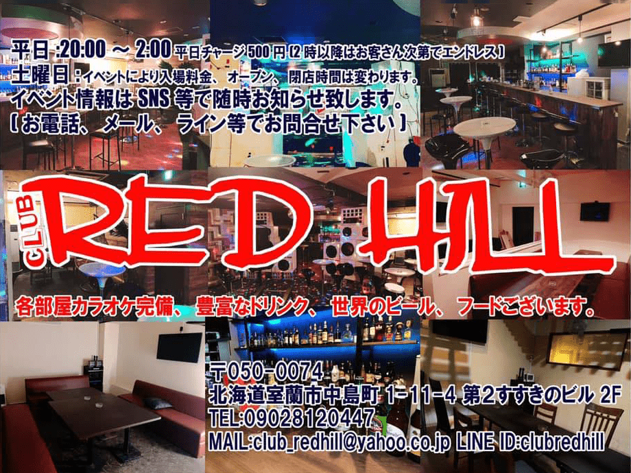 Club Red Hill