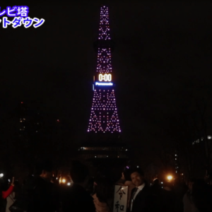 Sapporo TV Tower