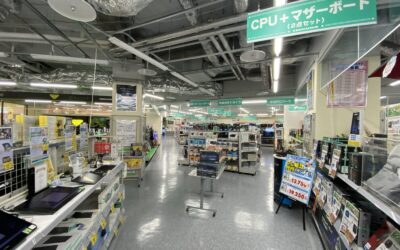 Tsukumo Computer Shop