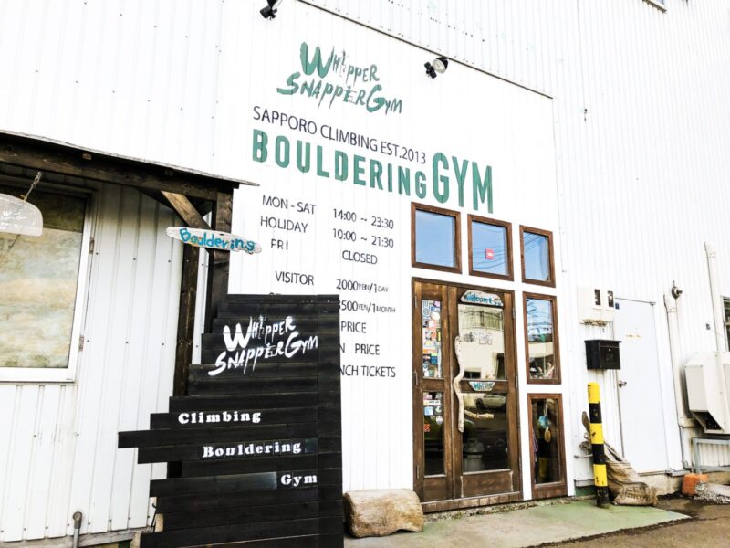Whipper Snapper Bouldering Gym - Rock Climbing